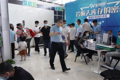 CPY磁鋪易 磁鋪快裝系統，鋪裝方式的創新突破，為陶瓷巖板行業賦能——第37屆陶博會側記